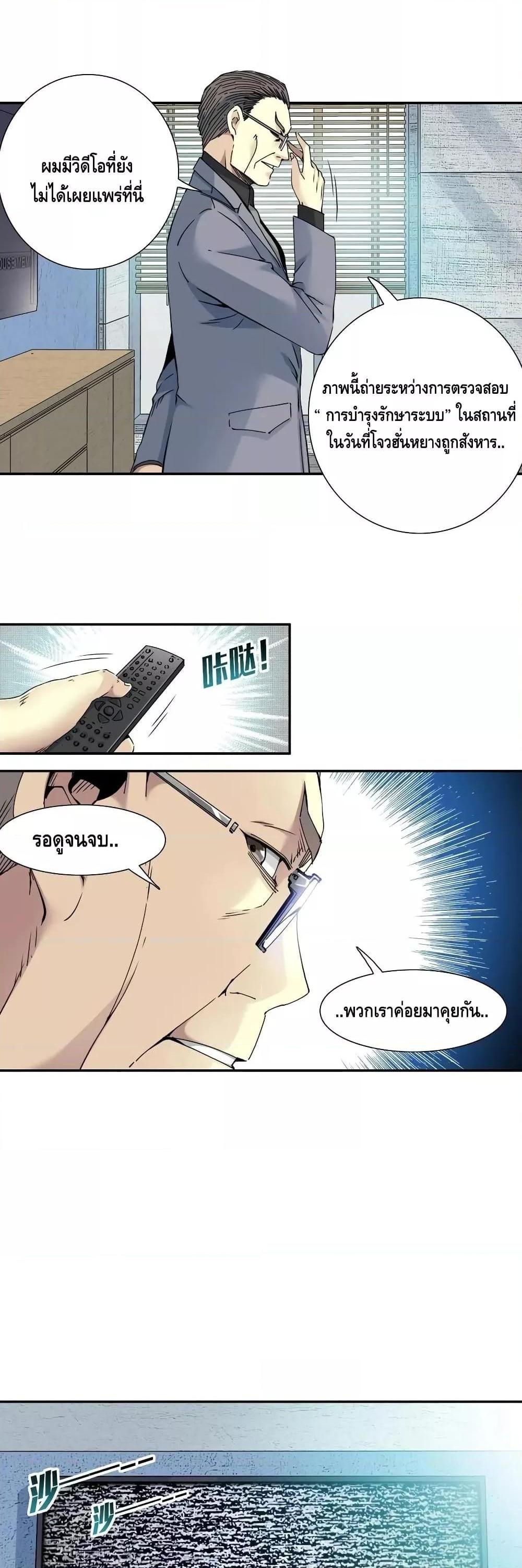Manga-lc-com อ่านมังงะ อ่านการ์ตูน ออนไลน์ ฟรี TheEternalClu ตอนที่ 1 2 3 4 5 6 7 8 9 10 11 12 13 14 ฟรี ไม่มีโฆษณา Manga-lc - อ่าน มังงะ อ่าน การ์ตูน ออนไลน์ อ่านมังงะ ฟรี