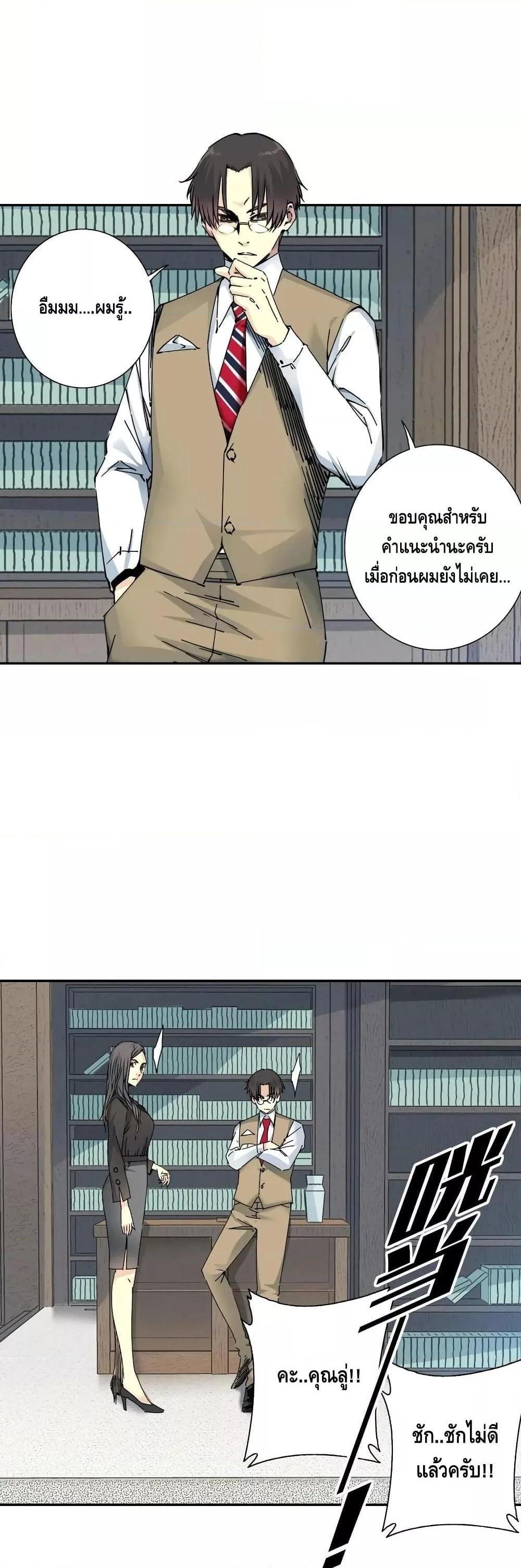 Manga-lc-com อ่านมังงะ อ่านการ์ตูน ออนไลน์ ฟรี TheEternalClu ตอนที่ 1 2 3 4 5 6 7 8 9 10 11 12 13 14 ฟรี ไม่มีโฆษณา Manga-lc - อ่าน มังงะ อ่าน การ์ตูน ออนไลน์ อ่านมังงะ ฟรี