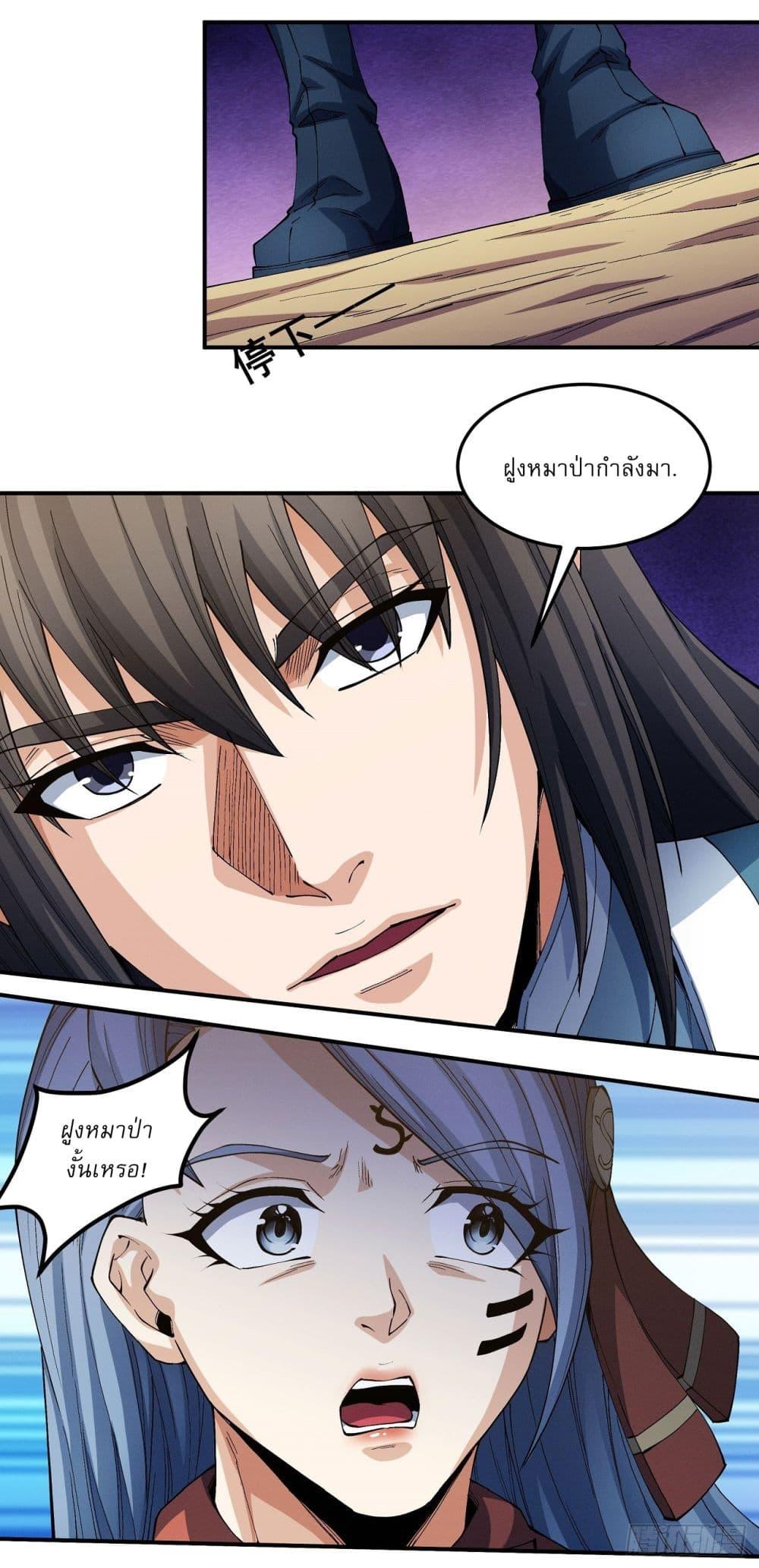 Manga-lc-com อ่านมังงะ อ่านการ์ตูน ออนไลน์ ฟรี God of Martial Arts ตอนที่ 1 2 3 4 5 6 7 8 9 10 11 12 13 14 ฟรี ไม่มีโฆษณา Manga-lc - อ่าน มังงะ อ่าน การ์ตูน ออนไลน์ อ่านมังงะ ฟรี