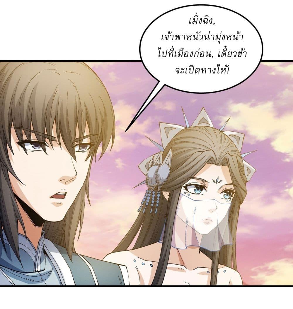 Manga-lc-com อ่านมังงะ อ่านการ์ตูน ออนไลน์ ฟรี God of Martial Arts ตอนที่ 1 2 3 4 5 6 7 8 9 10 11 12 13 14 ฟรี ไม่มีโฆษณา Manga-lc - อ่าน มังงะ อ่าน การ์ตูน ออนไลน์ อ่านมังงะ ฟรี