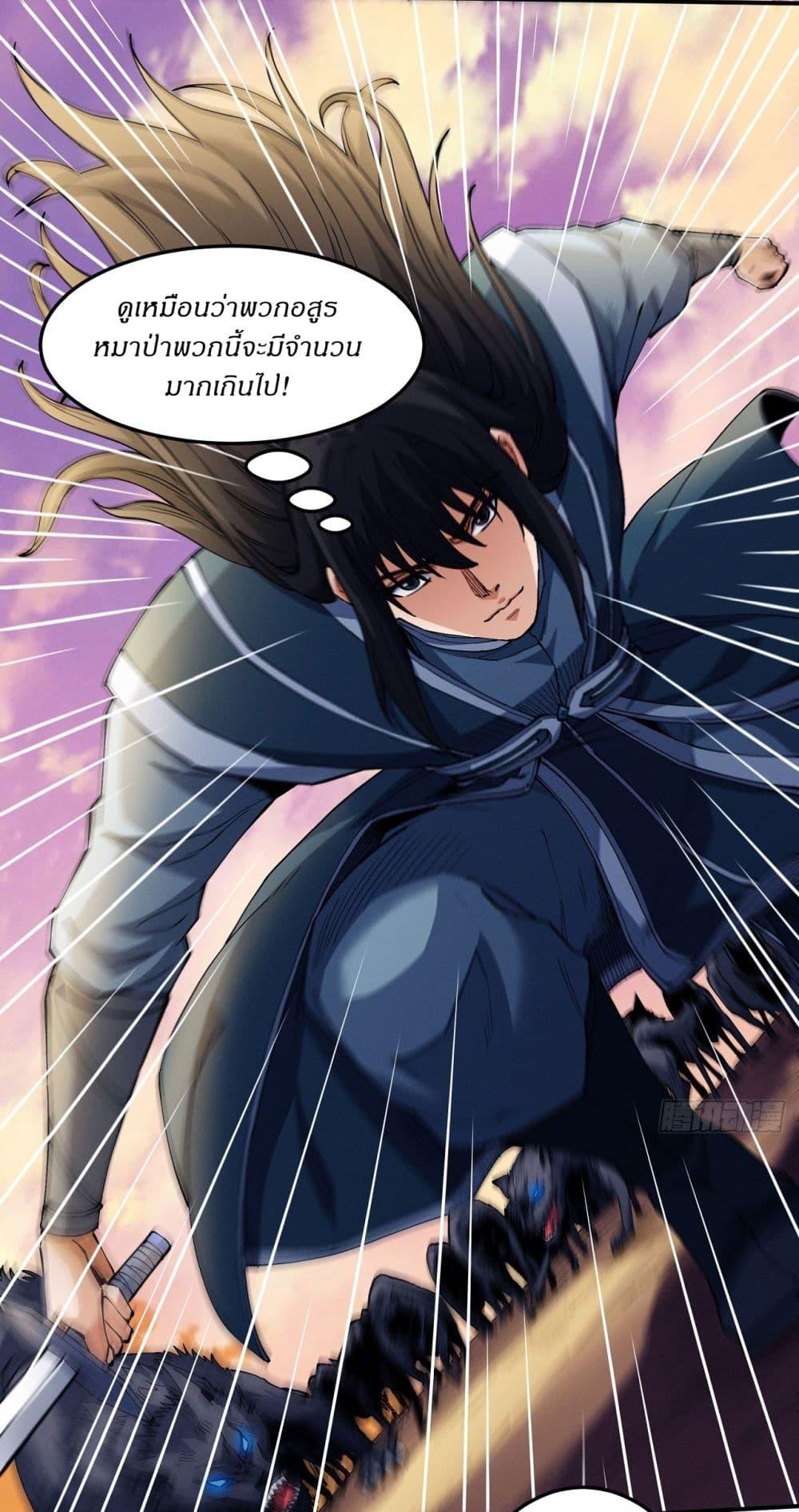 Manga-lc-com อ่านมังงะ อ่านการ์ตูน ออนไลน์ ฟรี God of Martial Arts ตอนที่ 1 2 3 4 5 6 7 8 9 10 11 12 13 14 ฟรี ไม่มีโฆษณา Manga-lc - อ่าน มังงะ อ่าน การ์ตูน ออนไลน์ อ่านมังงะ ฟรี