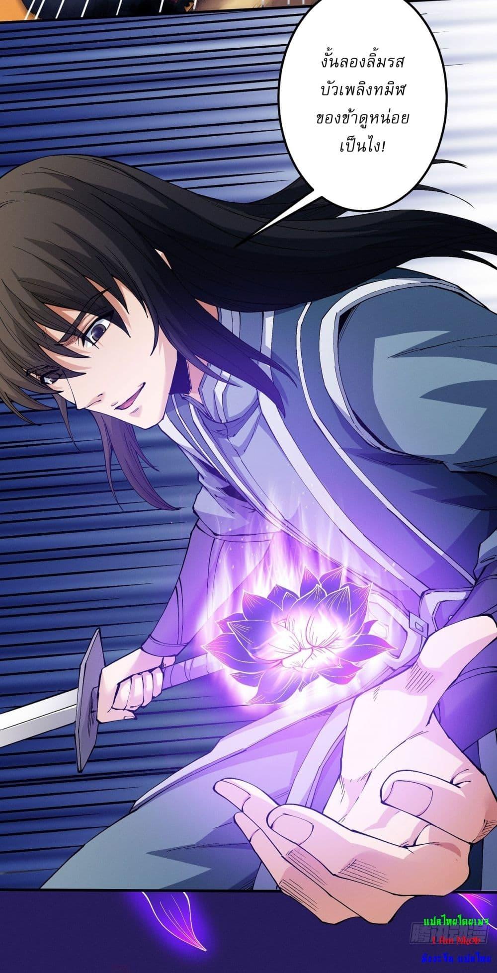 Manga-lc-com อ่านมังงะ อ่านการ์ตูน ออนไลน์ ฟรี God of Martial Arts ตอนที่ 1 2 3 4 5 6 7 8 9 10 11 12 13 14 ฟรี ไม่มีโฆษณา Manga-lc - อ่าน มังงะ อ่าน การ์ตูน ออนไลน์ อ่านมังงะ ฟรี