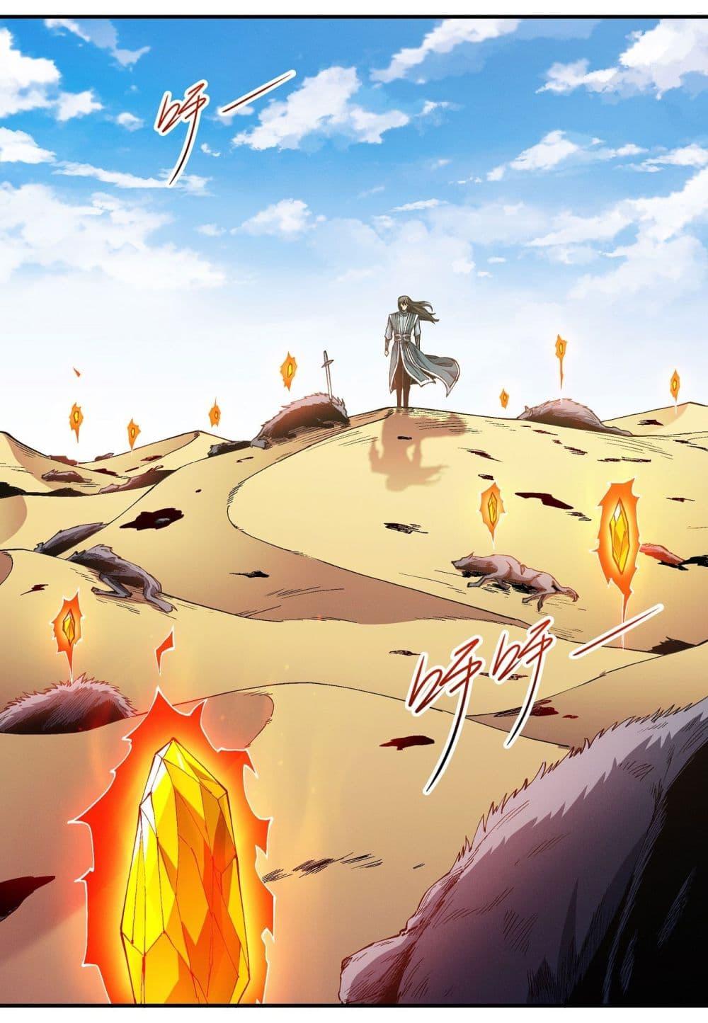 Manga-lc-com อ่านมังงะ อ่านการ์ตูน ออนไลน์ ฟรี God of Martial Arts ตอนที่ 1 2 3 4 5 6 7 8 9 10 11 12 13 14 ฟรี ไม่มีโฆษณา Manga-lc - อ่าน มังงะ อ่าน การ์ตูน ออนไลน์ อ่านมังงะ ฟรี