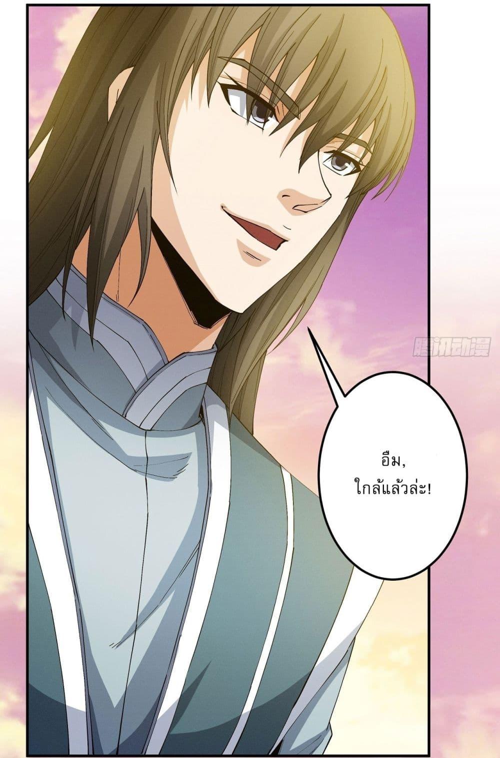 Manga-lc-com อ่านมังงะ อ่านการ์ตูน ออนไลน์ ฟรี God of Martial Arts ตอนที่ 1 2 3 4 5 6 7 8 9 10 11 12 13 14 ฟรี ไม่มีโฆษณา Manga-lc - อ่าน มังงะ อ่าน การ์ตูน ออนไลน์ อ่านมังงะ ฟรี