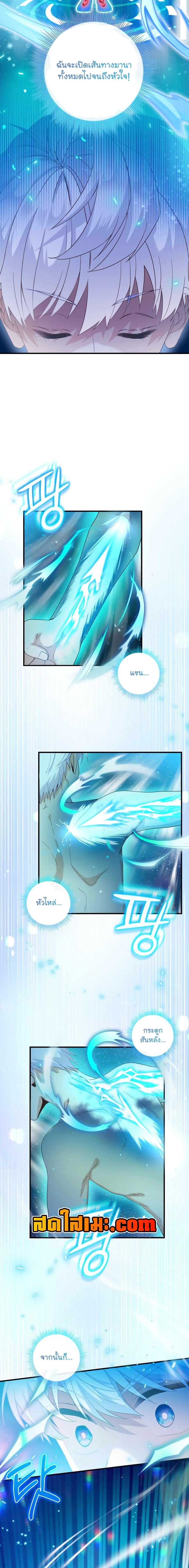 Manga-lc-com อ่านมังงะ อ่านการ์ตูน ออนไลน์ ฟรี The Magic Genius of the Marquis ตอนที่ 1 2 3 4 5 6 7 8 9 10 11 12 13 14 ฟรี ไม่มีโฆษณา Manga-lc - อ่าน มังงะ อ่าน การ์ตูน ออนไลน์ อ่านมังงะ ฟรี