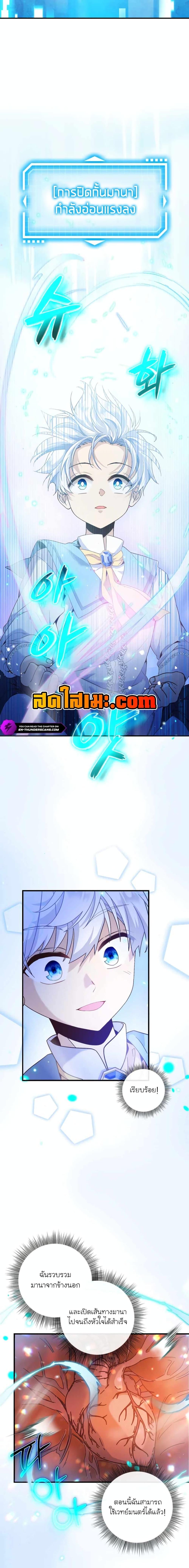 Manga-lc-com อ่านมังงะ อ่านการ์ตูน ออนไลน์ ฟรี The Magic Genius of the Marquis ตอนที่ 1 2 3 4 5 6 7 8 9 10 11 12 13 14 ฟรี ไม่มีโฆษณา Manga-lc - อ่าน มังงะ อ่าน การ์ตูน ออนไลน์ อ่านมังงะ ฟรี