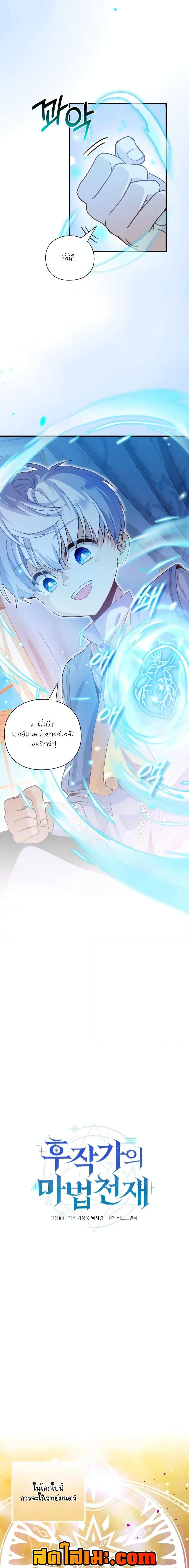 Manga-lc-com อ่านมังงะ อ่านการ์ตูน ออนไลน์ ฟรี The Magic Genius of the Marquis ตอนที่ 1 2 3 4 5 6 7 8 9 10 11 12 13 14 ฟรี ไม่มีโฆษณา Manga-lc - อ่าน มังงะ อ่าน การ์ตูน ออนไลน์ อ่านมังงะ ฟรี