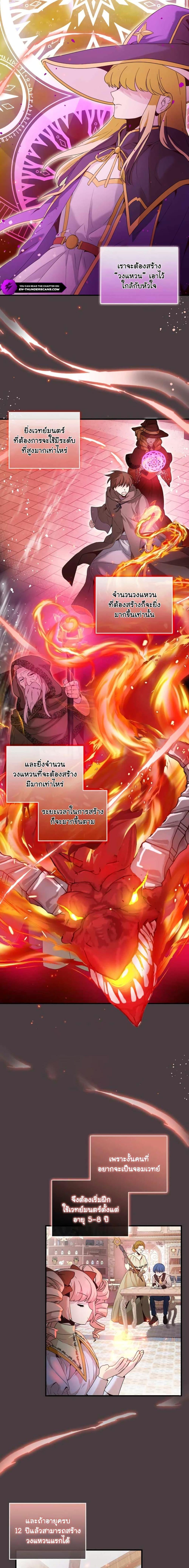 Manga-lc-com อ่านมังงะ อ่านการ์ตูน ออนไลน์ ฟรี The Magic Genius of the Marquis ตอนที่ 1 2 3 4 5 6 7 8 9 10 11 12 13 14 ฟรี ไม่มีโฆษณา Manga-lc - อ่าน มังงะ อ่าน การ์ตูน ออนไลน์ อ่านมังงะ ฟรี