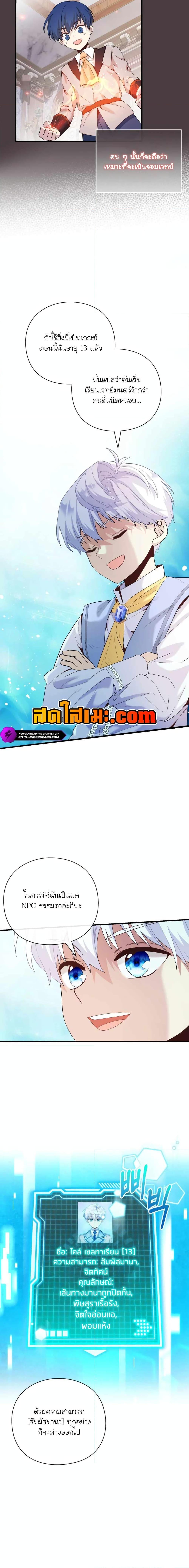 Manga-lc-com อ่านมังงะ อ่านการ์ตูน ออนไลน์ ฟรี The Magic Genius of the Marquis ตอนที่ 1 2 3 4 5 6 7 8 9 10 11 12 13 14 ฟรี ไม่มีโฆษณา Manga-lc - อ่าน มังงะ อ่าน การ์ตูน ออนไลน์ อ่านมังงะ ฟรี