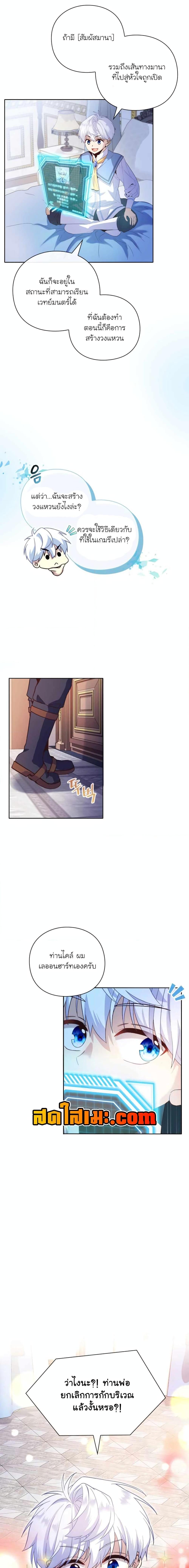 Manga-lc-com อ่านมังงะ อ่านการ์ตูน ออนไลน์ ฟรี The Magic Genius of the Marquis ตอนที่ 1 2 3 4 5 6 7 8 9 10 11 12 13 14 ฟรี ไม่มีโฆษณา Manga-lc - อ่าน มังงะ อ่าน การ์ตูน ออนไลน์ อ่านมังงะ ฟรี