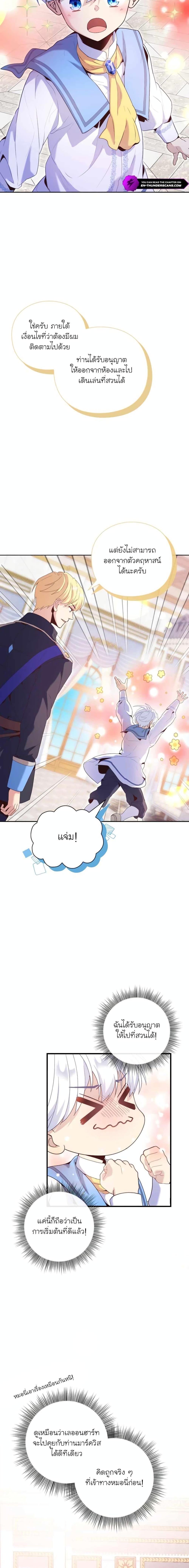 Manga-lc-com อ่านมังงะ อ่านการ์ตูน ออนไลน์ ฟรี The Magic Genius of the Marquis ตอนที่ 1 2 3 4 5 6 7 8 9 10 11 12 13 14 ฟรี ไม่มีโฆษณา Manga-lc - อ่าน มังงะ อ่าน การ์ตูน ออนไลน์ อ่านมังงะ ฟรี