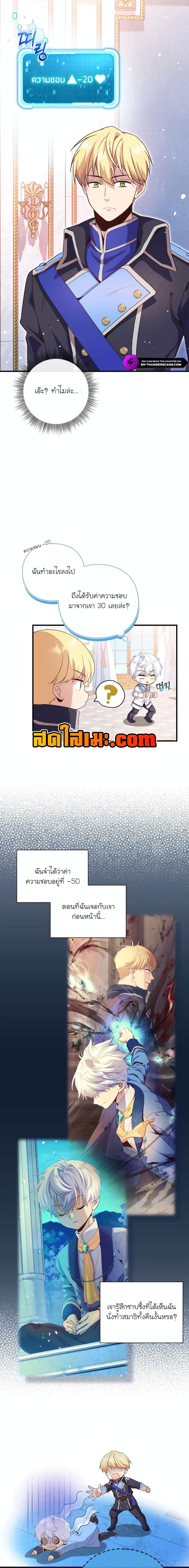 Manga-lc-com อ่านมังงะ อ่านการ์ตูน ออนไลน์ ฟรี The Magic Genius of the Marquis ตอนที่ 1 2 3 4 5 6 7 8 9 10 11 12 13 14 ฟรี ไม่มีโฆษณา Manga-lc - อ่าน มังงะ อ่าน การ์ตูน ออนไลน์ อ่านมังงะ ฟรี