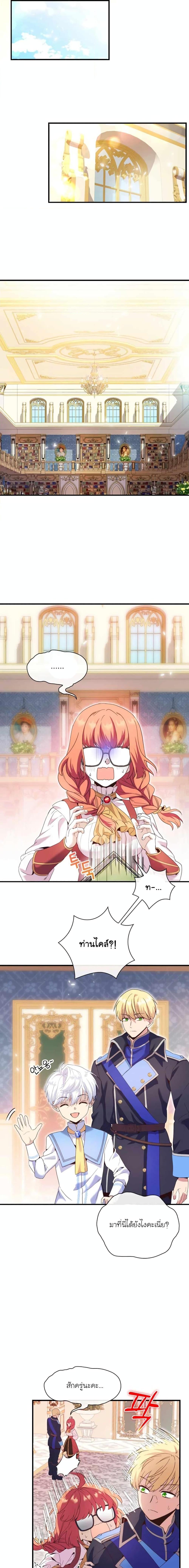 Manga-lc-com อ่านมังงะ อ่านการ์ตูน ออนไลน์ ฟรี The Magic Genius of the Marquis ตอนที่ 1 2 3 4 5 6 7 8 9 10 11 12 13 14 ฟรี ไม่มีโฆษณา Manga-lc - อ่าน มังงะ อ่าน การ์ตูน ออนไลน์ อ่านมังงะ ฟรี