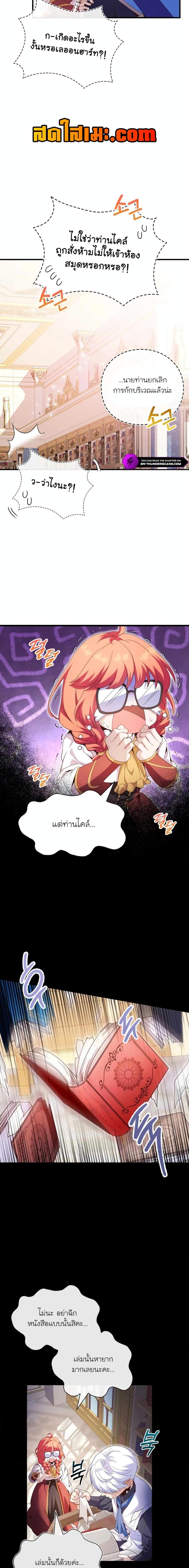 Manga-lc-com อ่านมังงะ อ่านการ์ตูน ออนไลน์ ฟรี The Magic Genius of the Marquis ตอนที่ 1 2 3 4 5 6 7 8 9 10 11 12 13 14 ฟรี ไม่มีโฆษณา Manga-lc - อ่าน มังงะ อ่าน การ์ตูน ออนไลน์ อ่านมังงะ ฟรี