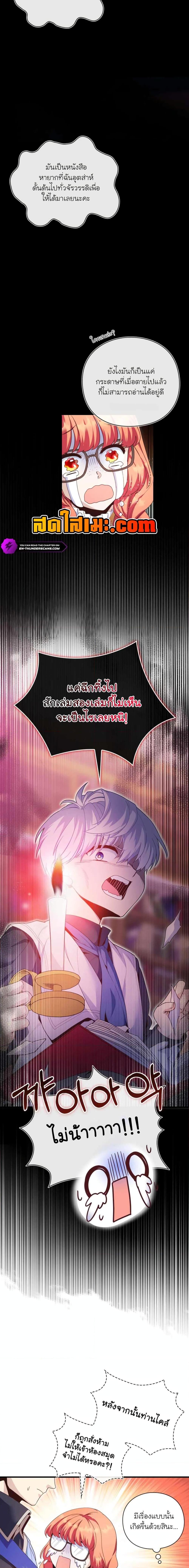 Manga-lc-com อ่านมังงะ อ่านการ์ตูน ออนไลน์ ฟรี The Magic Genius of the Marquis ตอนที่ 1 2 3 4 5 6 7 8 9 10 11 12 13 14 ฟรี ไม่มีโฆษณา Manga-lc - อ่าน มังงะ อ่าน การ์ตูน ออนไลน์ อ่านมังงะ ฟรี