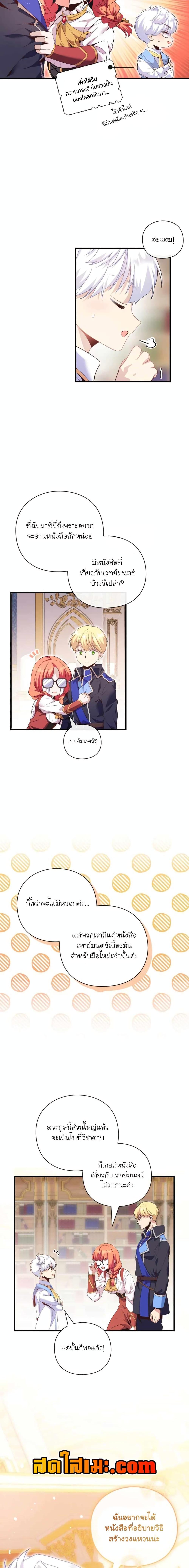 Manga-lc-com อ่านมังงะ อ่านการ์ตูน ออนไลน์ ฟรี The Magic Genius of the Marquis ตอนที่ 1 2 3 4 5 6 7 8 9 10 11 12 13 14 ฟรี ไม่มีโฆษณา Manga-lc - อ่าน มังงะ อ่าน การ์ตูน ออนไลน์ อ่านมังงะ ฟรี