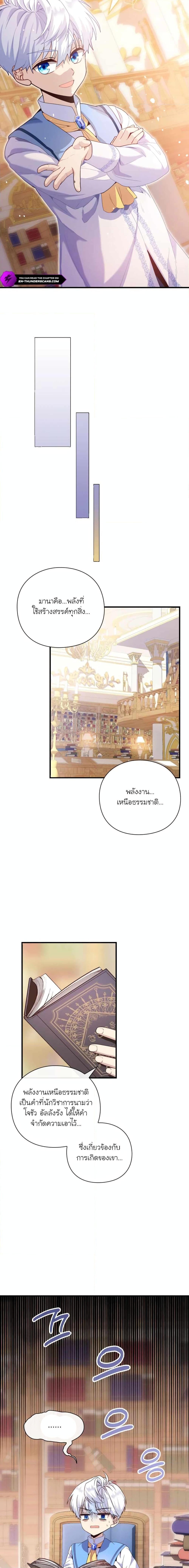 Manga-lc-com อ่านมังงะ อ่านการ์ตูน ออนไลน์ ฟรี The Magic Genius of the Marquis ตอนที่ 1 2 3 4 5 6 7 8 9 10 11 12 13 14 ฟรี ไม่มีโฆษณา Manga-lc - อ่าน มังงะ อ่าน การ์ตูน ออนไลน์ อ่านมังงะ ฟรี