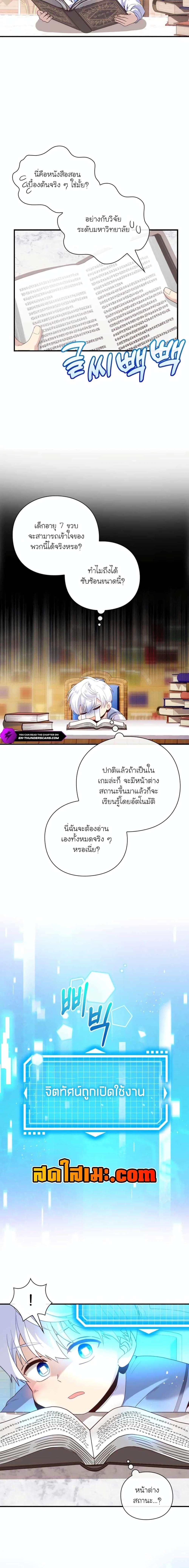 Manga-lc-com อ่านมังงะ อ่านการ์ตูน ออนไลน์ ฟรี The Magic Genius of the Marquis ตอนที่ 1 2 3 4 5 6 7 8 9 10 11 12 13 14 ฟรี ไม่มีโฆษณา Manga-lc - อ่าน มังงะ อ่าน การ์ตูน ออนไลน์ อ่านมังงะ ฟรี