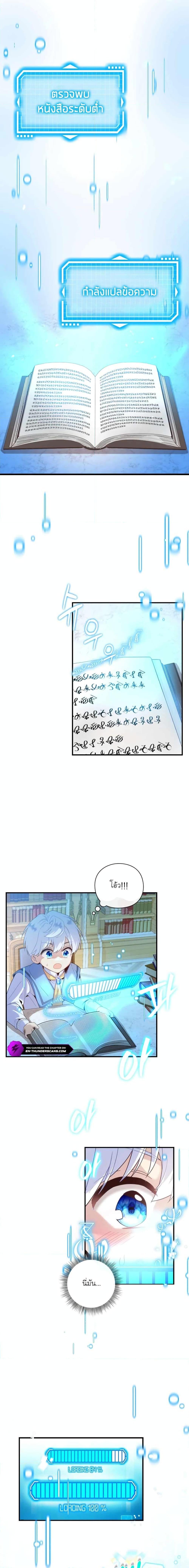 Manga-lc-com อ่านมังงะ อ่านการ์ตูน ออนไลน์ ฟรี The Magic Genius of the Marquis ตอนที่ 1 2 3 4 5 6 7 8 9 10 11 12 13 14 ฟรี ไม่มีโฆษณา Manga-lc - อ่าน มังงะ อ่าน การ์ตูน ออนไลน์ อ่านมังงะ ฟรี