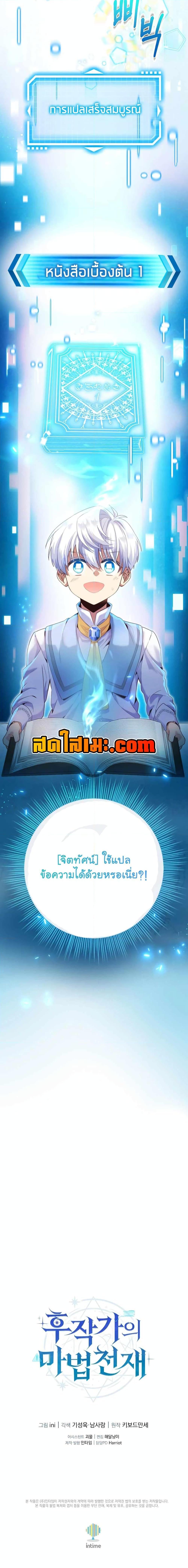 Manga-lc-com อ่านมังงะ อ่านการ์ตูน ออนไลน์ ฟรี The Magic Genius of the Marquis ตอนที่ 1 2 3 4 5 6 7 8 9 10 11 12 13 14 ฟรี ไม่มีโฆษณา Manga-lc - อ่าน มังงะ อ่าน การ์ตูน ออนไลน์ อ่านมังงะ ฟรี