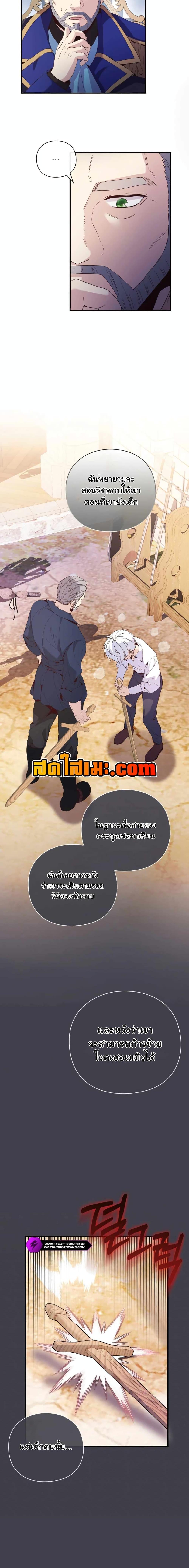 Manga-lc-com อ่านมังงะ อ่านการ์ตูน ออนไลน์ ฟรี The Magic Genius of the Marquis ตอนที่ 1 2 3 4 5 6 7 8 9 10 11 12 13 14 ฟรี ไม่มีโฆษณา Manga-lc - อ่าน มังงะ อ่าน การ์ตูน ออนไลน์ อ่านมังงะ ฟรี