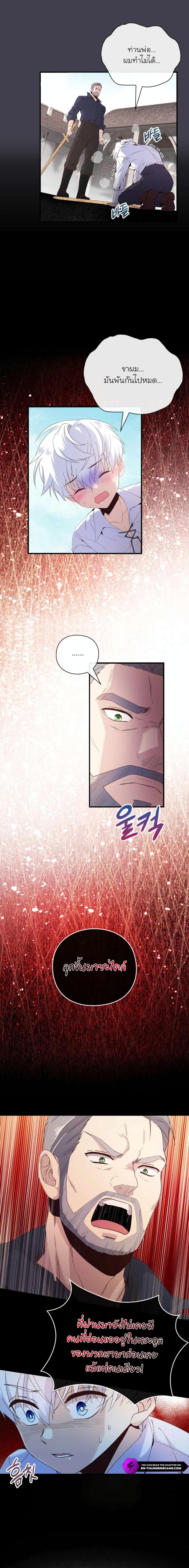 Manga-lc-com อ่านมังงะ อ่านการ์ตูน ออนไลน์ ฟรี The Magic Genius of the Marquis ตอนที่ 1 2 3 4 5 6 7 8 9 10 11 12 13 14 ฟรี ไม่มีโฆษณา Manga-lc - อ่าน มังงะ อ่าน การ์ตูน ออนไลน์ อ่านมังงะ ฟรี