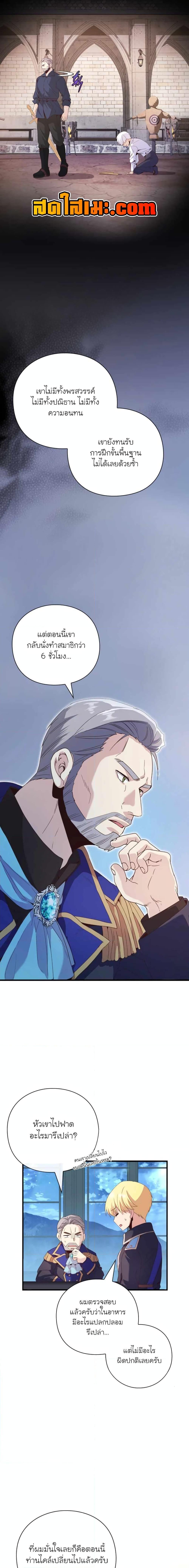 Manga-lc-com อ่านมังงะ อ่านการ์ตูน ออนไลน์ ฟรี The Magic Genius of the Marquis ตอนที่ 1 2 3 4 5 6 7 8 9 10 11 12 13 14 ฟรี ไม่มีโฆษณา Manga-lc - อ่าน มังงะ อ่าน การ์ตูน ออนไลน์ อ่านมังงะ ฟรี