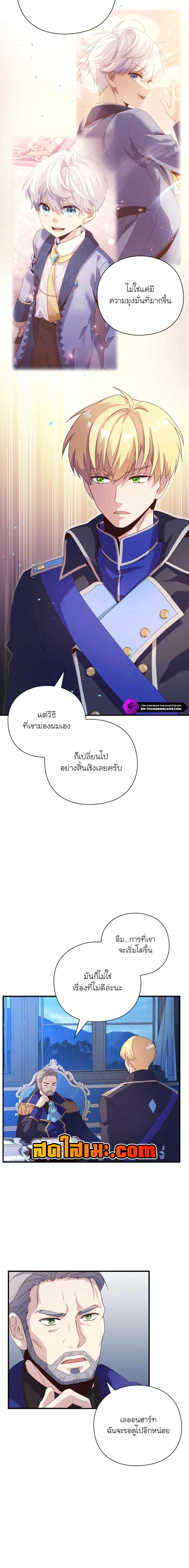 Manga-lc-com อ่านมังงะ อ่านการ์ตูน ออนไลน์ ฟรี The Magic Genius of the Marquis ตอนที่ 1 2 3 4 5 6 7 8 9 10 11 12 13 14 ฟรี ไม่มีโฆษณา Manga-lc - อ่าน มังงะ อ่าน การ์ตูน ออนไลน์ อ่านมังงะ ฟรี