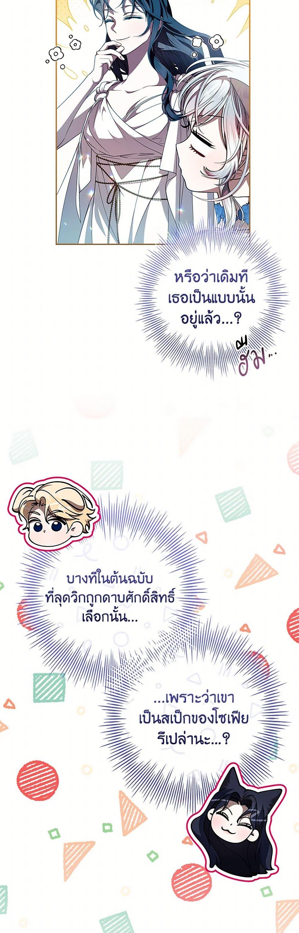 Manga-lc-com อ่านมังงะ อ่านการ์ตูน ออนไลน์ ฟรี I Adopted A Villainous Dad ตอนที่ 1 2 3 4 5 6 7 8 9 10 11 12 13 14 ฟรี ไม่มีโฆษณา Manga-lc - อ่าน มังงะ อ่าน การ์ตูน ออนไลน์ อ่านมังงะ ฟรี