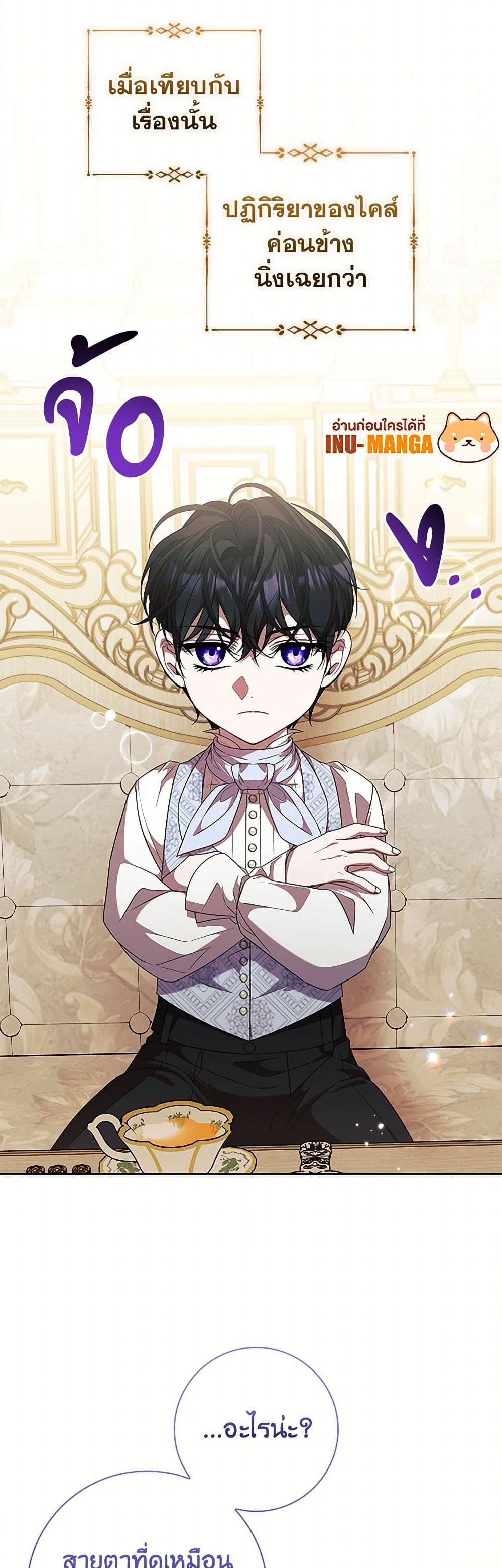 Manga-lc-com อ่านมังงะ อ่านการ์ตูน ออนไลน์ ฟรี I Adopted A Villainous Dad ตอนที่ 1 2 3 4 5 6 7 8 9 10 11 12 13 14 ฟรี ไม่มีโฆษณา Manga-lc - อ่าน มังงะ อ่าน การ์ตูน ออนไลน์ อ่านมังงะ ฟรี