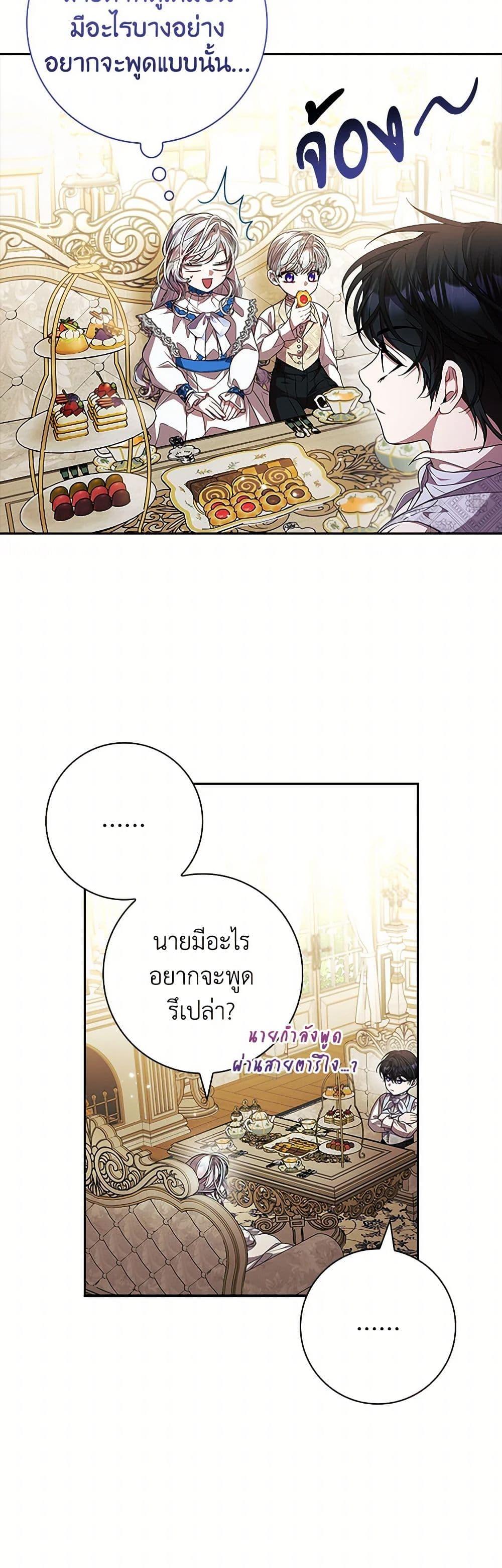 Manga-lc-com อ่านมังงะ อ่านการ์ตูน ออนไลน์ ฟรี I Adopted A Villainous Dad ตอนที่ 1 2 3 4 5 6 7 8 9 10 11 12 13 14 ฟรี ไม่มีโฆษณา Manga-lc - อ่าน มังงะ อ่าน การ์ตูน ออนไลน์ อ่านมังงะ ฟรี