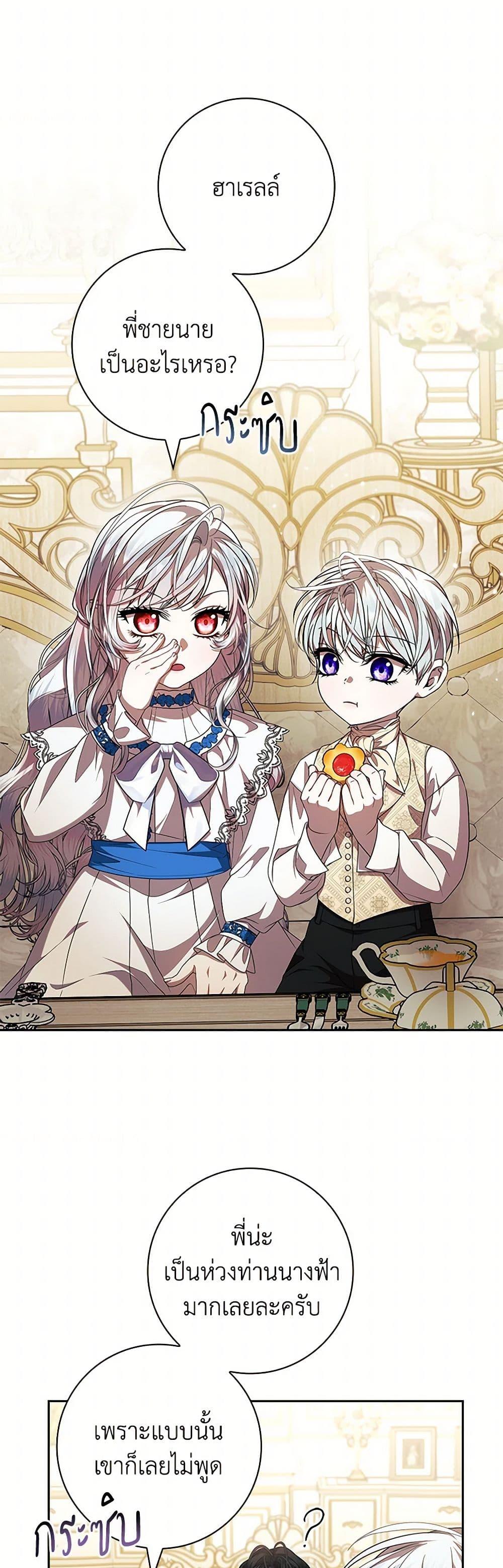 Manga-lc-com อ่านมังงะ อ่านการ์ตูน ออนไลน์ ฟรี I Adopted A Villainous Dad ตอนที่ 1 2 3 4 5 6 7 8 9 10 11 12 13 14 ฟรี ไม่มีโฆษณา Manga-lc - อ่าน มังงะ อ่าน การ์ตูน ออนไลน์ อ่านมังงะ ฟรี