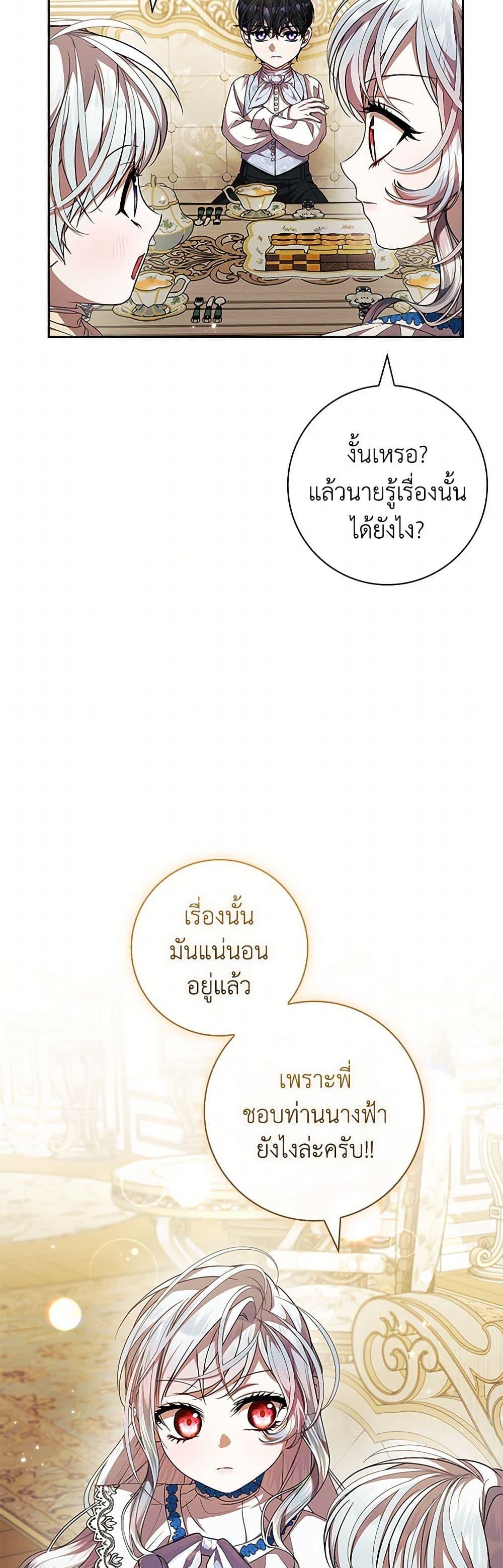 Manga-lc-com อ่านมังงะ อ่านการ์ตูน ออนไลน์ ฟรี I Adopted A Villainous Dad ตอนที่ 1 2 3 4 5 6 7 8 9 10 11 12 13 14 ฟรี ไม่มีโฆษณา Manga-lc - อ่าน มังงะ อ่าน การ์ตูน ออนไลน์ อ่านมังงะ ฟรี