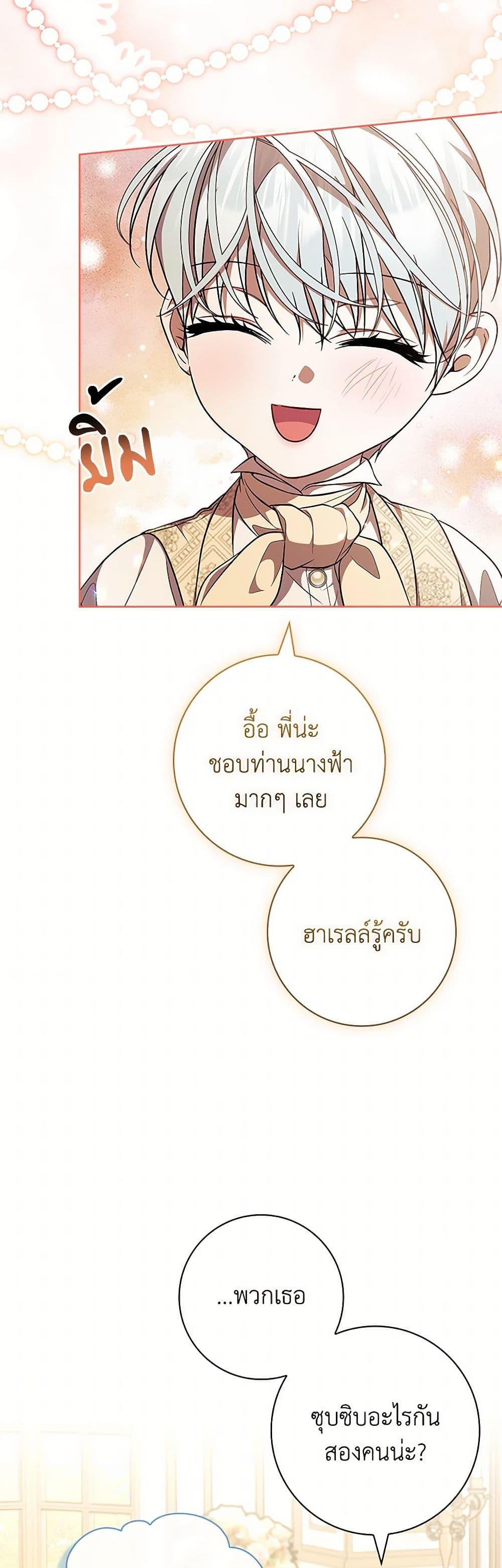 Manga-lc-com อ่านมังงะ อ่านการ์ตูน ออนไลน์ ฟรี I Adopted A Villainous Dad ตอนที่ 1 2 3 4 5 6 7 8 9 10 11 12 13 14 ฟรี ไม่มีโฆษณา Manga-lc - อ่าน มังงะ อ่าน การ์ตูน ออนไลน์ อ่านมังงะ ฟรี