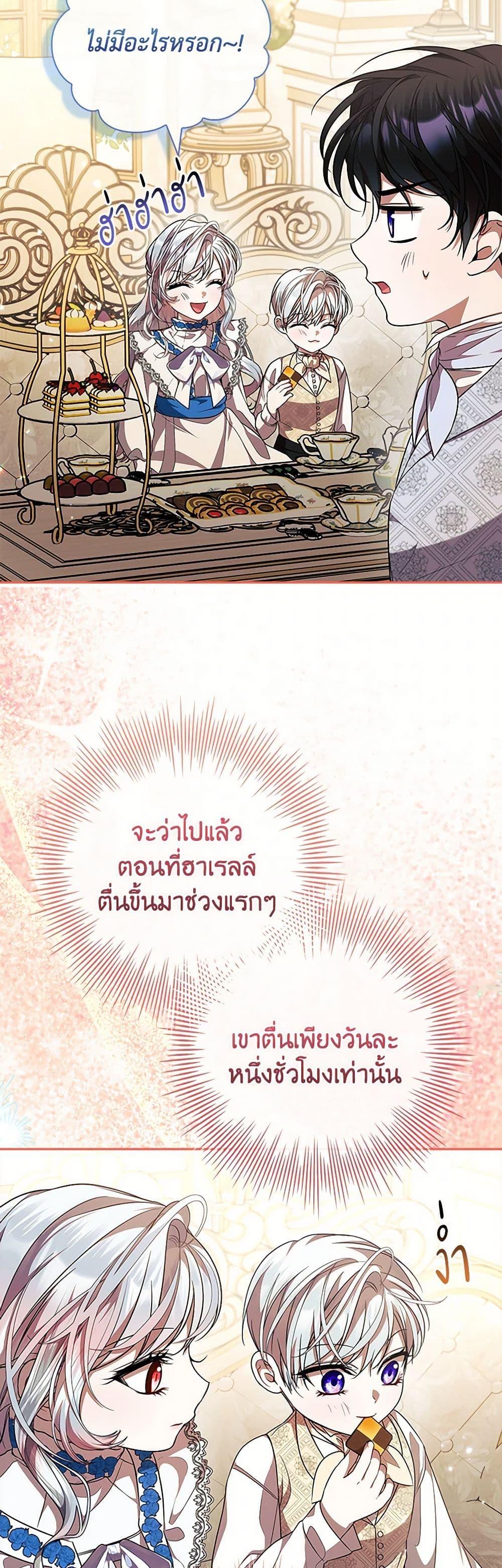 Manga-lc-com อ่านมังงะ อ่านการ์ตูน ออนไลน์ ฟรี I Adopted A Villainous Dad ตอนที่ 1 2 3 4 5 6 7 8 9 10 11 12 13 14 ฟรี ไม่มีโฆษณา Manga-lc - อ่าน มังงะ อ่าน การ์ตูน ออนไลน์ อ่านมังงะ ฟรี