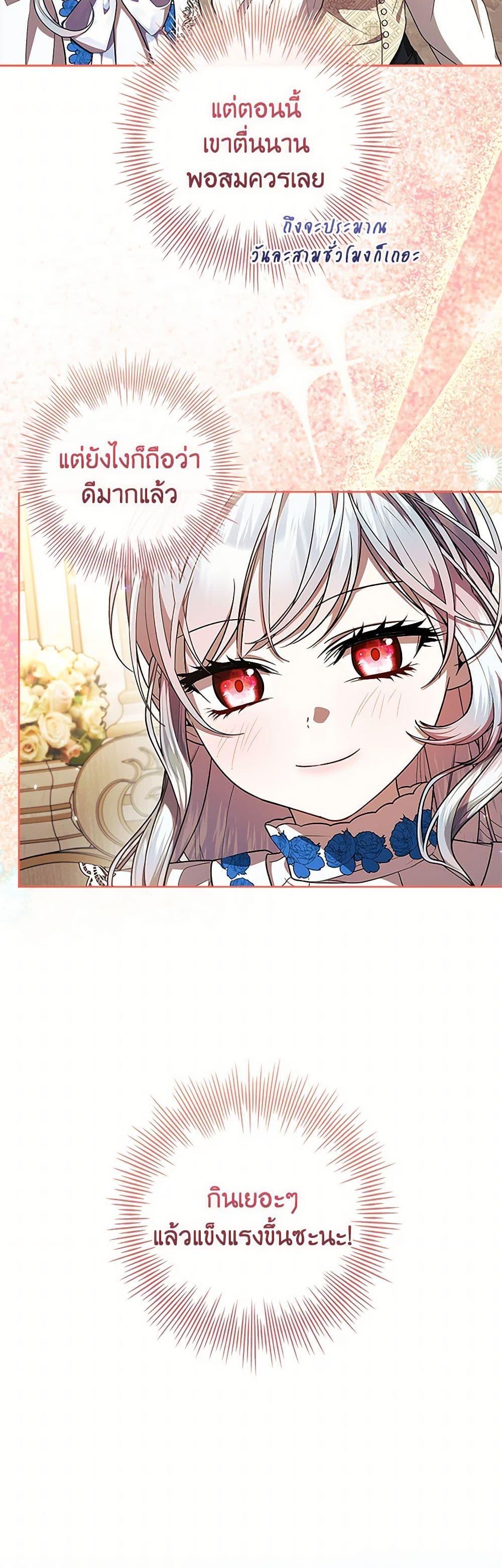 Manga-lc-com อ่านมังงะ อ่านการ์ตูน ออนไลน์ ฟรี I Adopted A Villainous Dad ตอนที่ 1 2 3 4 5 6 7 8 9 10 11 12 13 14 ฟรี ไม่มีโฆษณา Manga-lc - อ่าน มังงะ อ่าน การ์ตูน ออนไลน์ อ่านมังงะ ฟรี