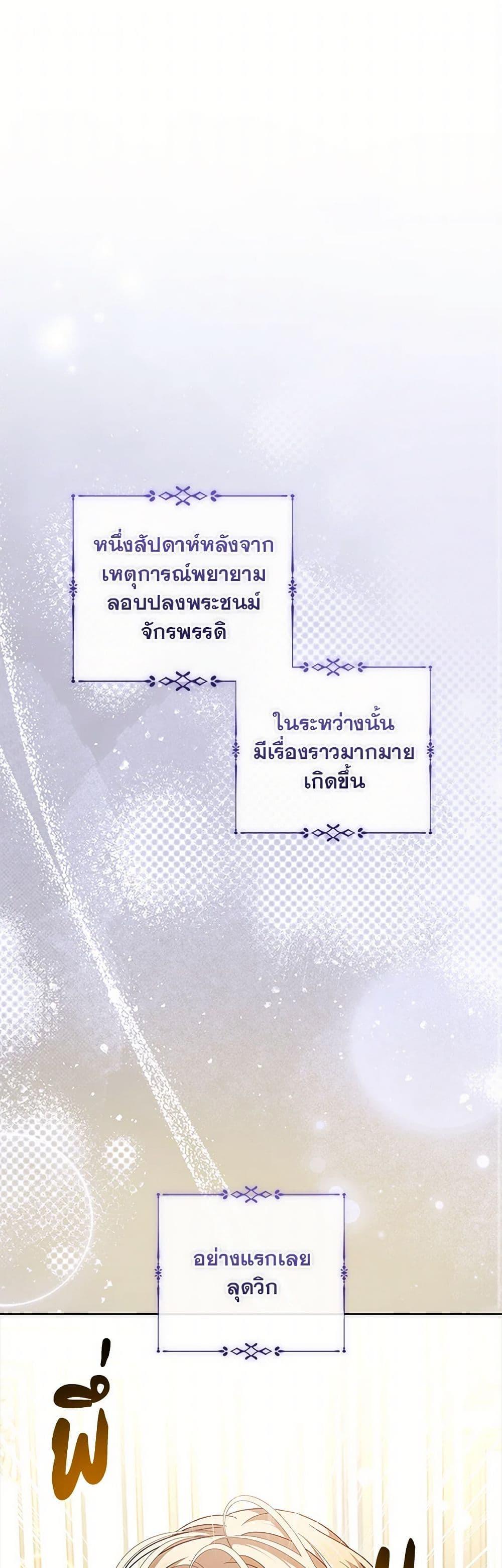 Manga-lc-com อ่านมังงะ อ่านการ์ตูน ออนไลน์ ฟรี I Adopted A Villainous Dad ตอนที่ 1 2 3 4 5 6 7 8 9 10 11 12 13 14 ฟรี ไม่มีโฆษณา Manga-lc - อ่าน มังงะ อ่าน การ์ตูน ออนไลน์ อ่านมังงะ ฟรี