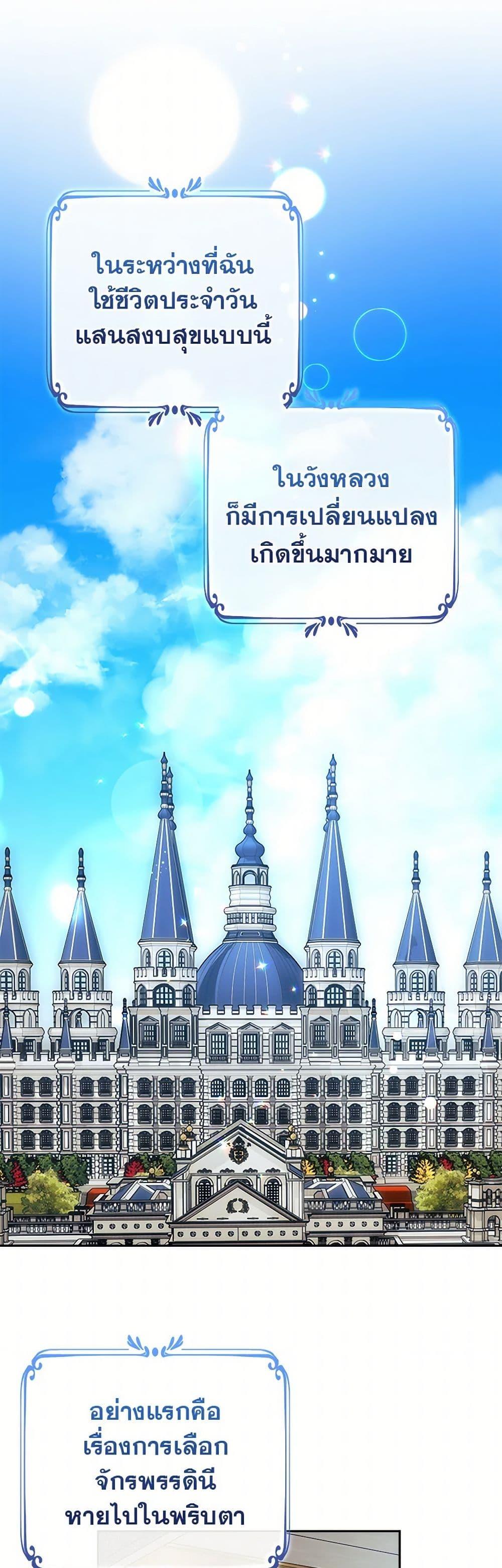 Manga-lc-com อ่านมังงะ อ่านการ์ตูน ออนไลน์ ฟรี I Adopted A Villainous Dad ตอนที่ 1 2 3 4 5 6 7 8 9 10 11 12 13 14 ฟรี ไม่มีโฆษณา Manga-lc - อ่าน มังงะ อ่าน การ์ตูน ออนไลน์ อ่านมังงะ ฟรี