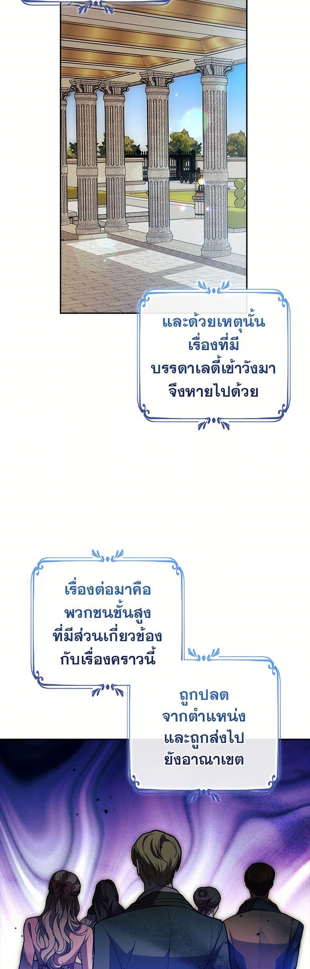 Manga-lc-com อ่านมังงะ อ่านการ์ตูน ออนไลน์ ฟรี I Adopted A Villainous Dad ตอนที่ 1 2 3 4 5 6 7 8 9 10 11 12 13 14 ฟรี ไม่มีโฆษณา Manga-lc - อ่าน มังงะ อ่าน การ์ตูน ออนไลน์ อ่านมังงะ ฟรี