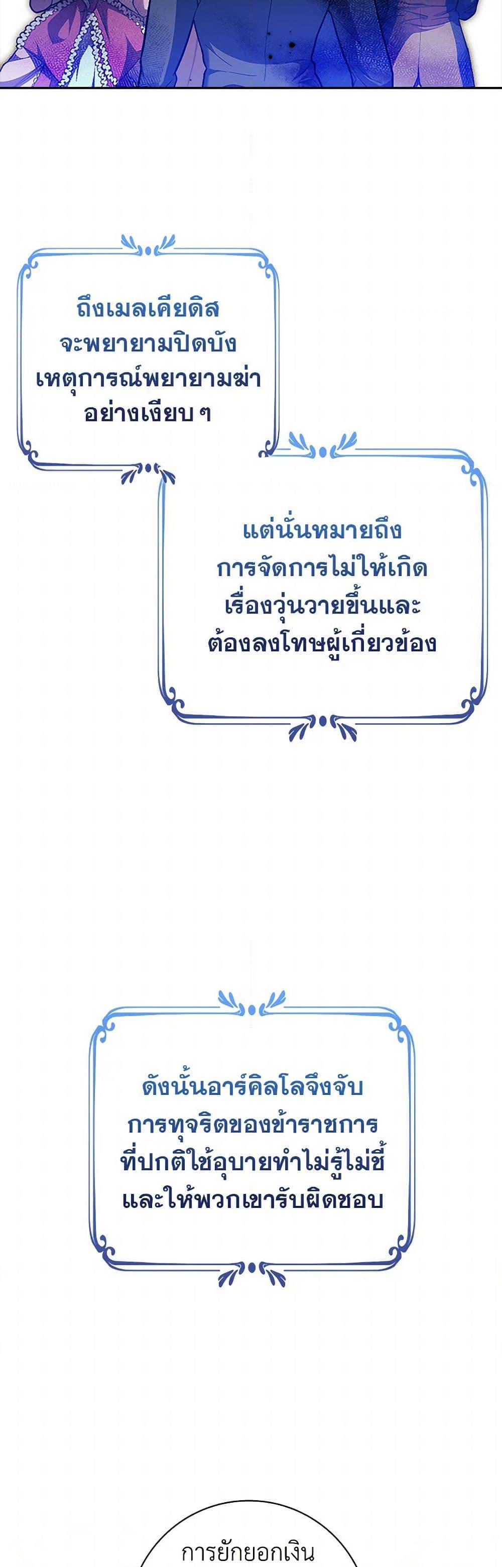 Manga-lc-com อ่านมังงะ อ่านการ์ตูน ออนไลน์ ฟรี I Adopted A Villainous Dad ตอนที่ 1 2 3 4 5 6 7 8 9 10 11 12 13 14 ฟรี ไม่มีโฆษณา Manga-lc - อ่าน มังงะ อ่าน การ์ตูน ออนไลน์ อ่านมังงะ ฟรี