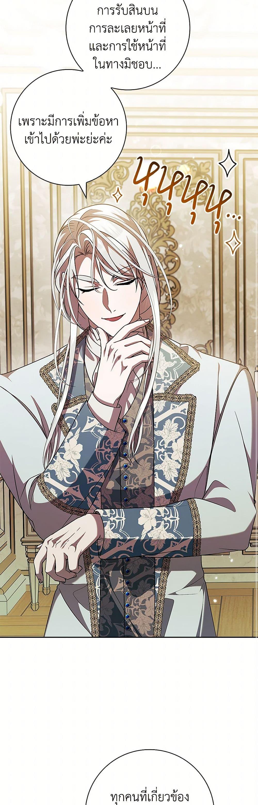 Manga-lc-com อ่านมังงะ อ่านการ์ตูน ออนไลน์ ฟรี I Adopted A Villainous Dad ตอนที่ 1 2 3 4 5 6 7 8 9 10 11 12 13 14 ฟรี ไม่มีโฆษณา Manga-lc - อ่าน มังงะ อ่าน การ์ตูน ออนไลน์ อ่านมังงะ ฟรี