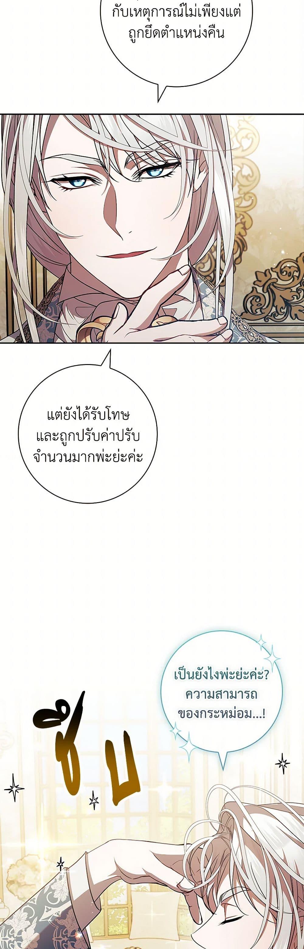 Manga-lc-com อ่านมังงะ อ่านการ์ตูน ออนไลน์ ฟรี I Adopted A Villainous Dad ตอนที่ 1 2 3 4 5 6 7 8 9 10 11 12 13 14 ฟรี ไม่มีโฆษณา Manga-lc - อ่าน มังงะ อ่าน การ์ตูน ออนไลน์ อ่านมังงะ ฟรี