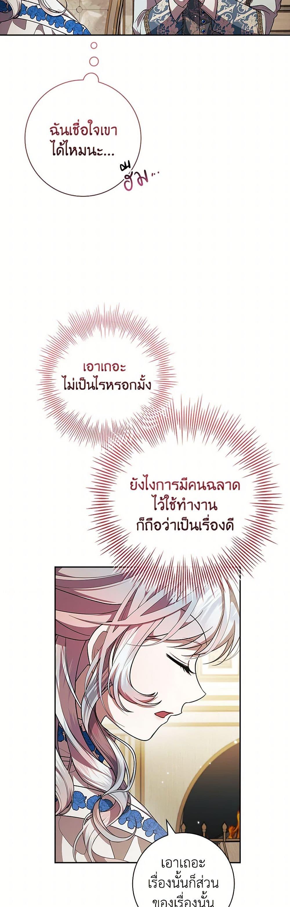 Manga-lc-com อ่านมังงะ อ่านการ์ตูน ออนไลน์ ฟรี I Adopted A Villainous Dad ตอนที่ 1 2 3 4 5 6 7 8 9 10 11 12 13 14 ฟรี ไม่มีโฆษณา Manga-lc - อ่าน มังงะ อ่าน การ์ตูน ออนไลน์ อ่านมังงะ ฟรี