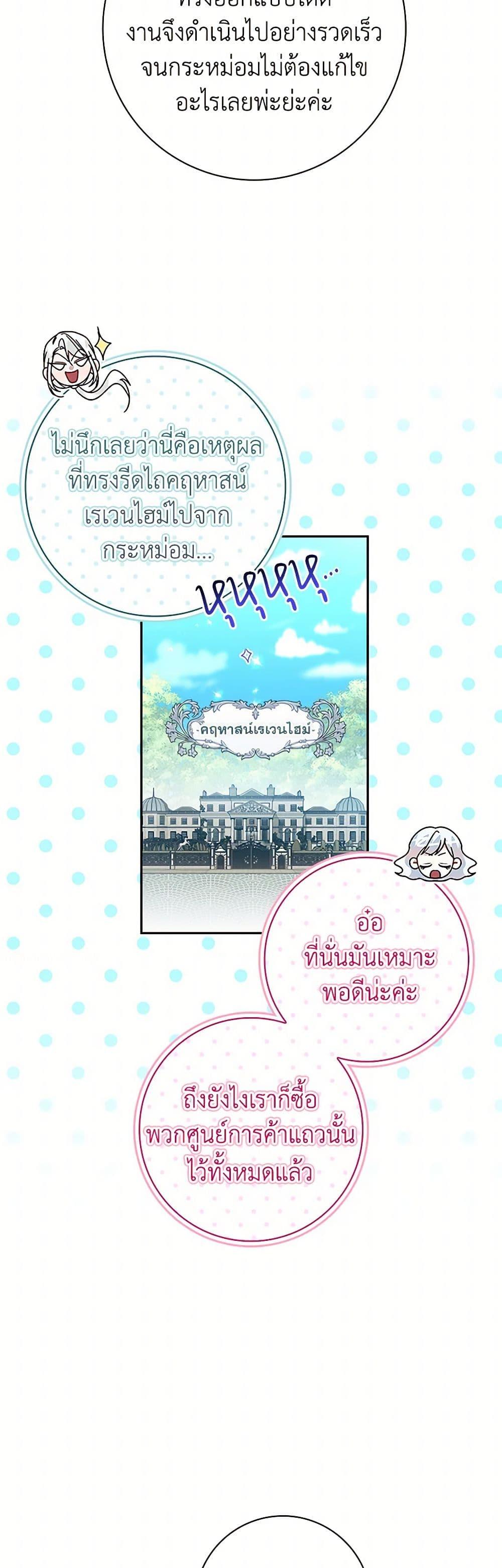 Manga-lc-com อ่านมังงะ อ่านการ์ตูน ออนไลน์ ฟรี I Adopted A Villainous Dad ตอนที่ 1 2 3 4 5 6 7 8 9 10 11 12 13 14 ฟรี ไม่มีโฆษณา Manga-lc - อ่าน มังงะ อ่าน การ์ตูน ออนไลน์ อ่านมังงะ ฟรี