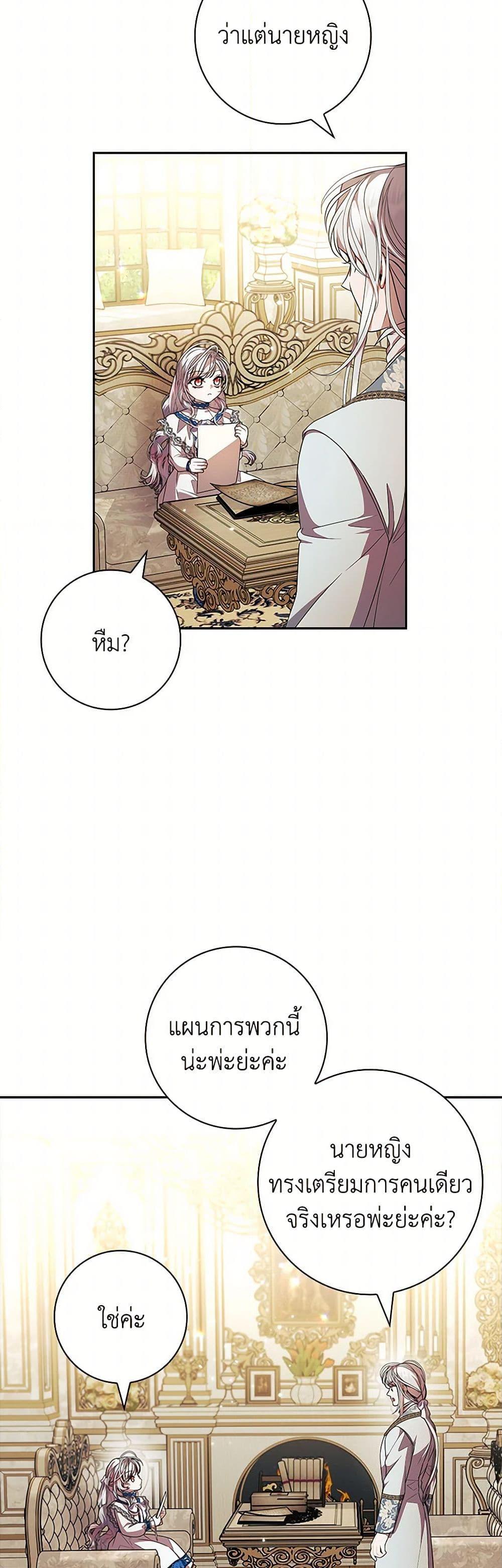 Manga-lc-com อ่านมังงะ อ่านการ์ตูน ออนไลน์ ฟรี I Adopted A Villainous Dad ตอนที่ 1 2 3 4 5 6 7 8 9 10 11 12 13 14 ฟรี ไม่มีโฆษณา Manga-lc - อ่าน มังงะ อ่าน การ์ตูน ออนไลน์ อ่านมังงะ ฟรี