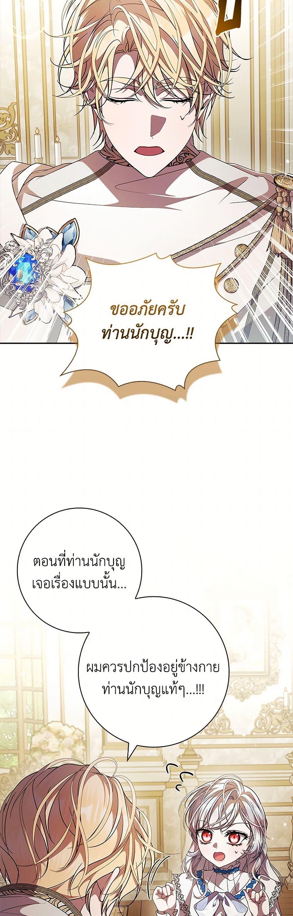 Manga-lc-com อ่านมังงะ อ่านการ์ตูน ออนไลน์ ฟรี I Adopted A Villainous Dad ตอนที่ 1 2 3 4 5 6 7 8 9 10 11 12 13 14 ฟรี ไม่มีโฆษณา Manga-lc - อ่าน มังงะ อ่าน การ์ตูน ออนไลน์ อ่านมังงะ ฟรี