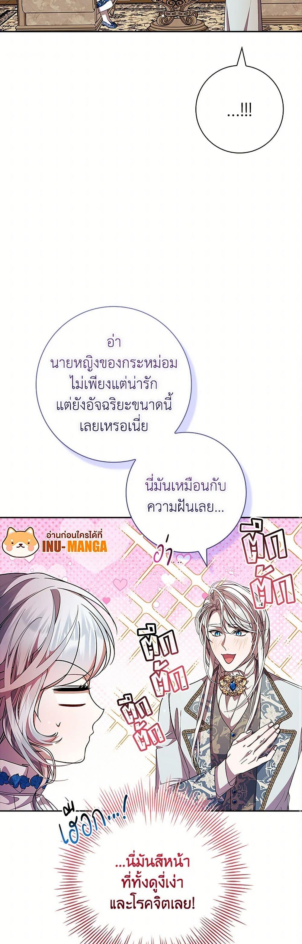 Manga-lc-com อ่านมังงะ อ่านการ์ตูน ออนไลน์ ฟรี I Adopted A Villainous Dad ตอนที่ 1 2 3 4 5 6 7 8 9 10 11 12 13 14 ฟรี ไม่มีโฆษณา Manga-lc - อ่าน มังงะ อ่าน การ์ตูน ออนไลน์ อ่านมังงะ ฟรี