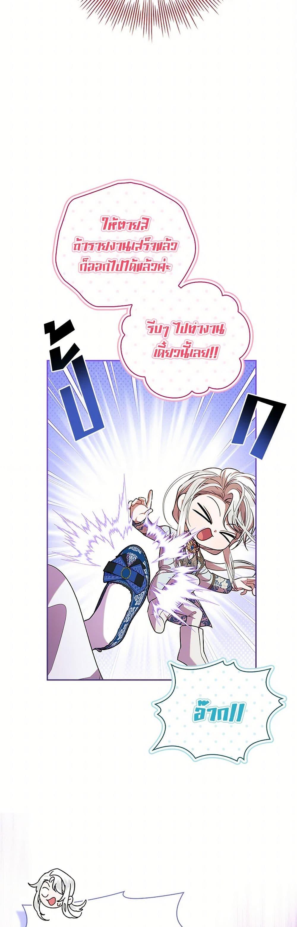 Manga-lc-com อ่านมังงะ อ่านการ์ตูน ออนไลน์ ฟรี I Adopted A Villainous Dad ตอนที่ 1 2 3 4 5 6 7 8 9 10 11 12 13 14 ฟรี ไม่มีโฆษณา Manga-lc - อ่าน มังงะ อ่าน การ์ตูน ออนไลน์ อ่านมังงะ ฟรี