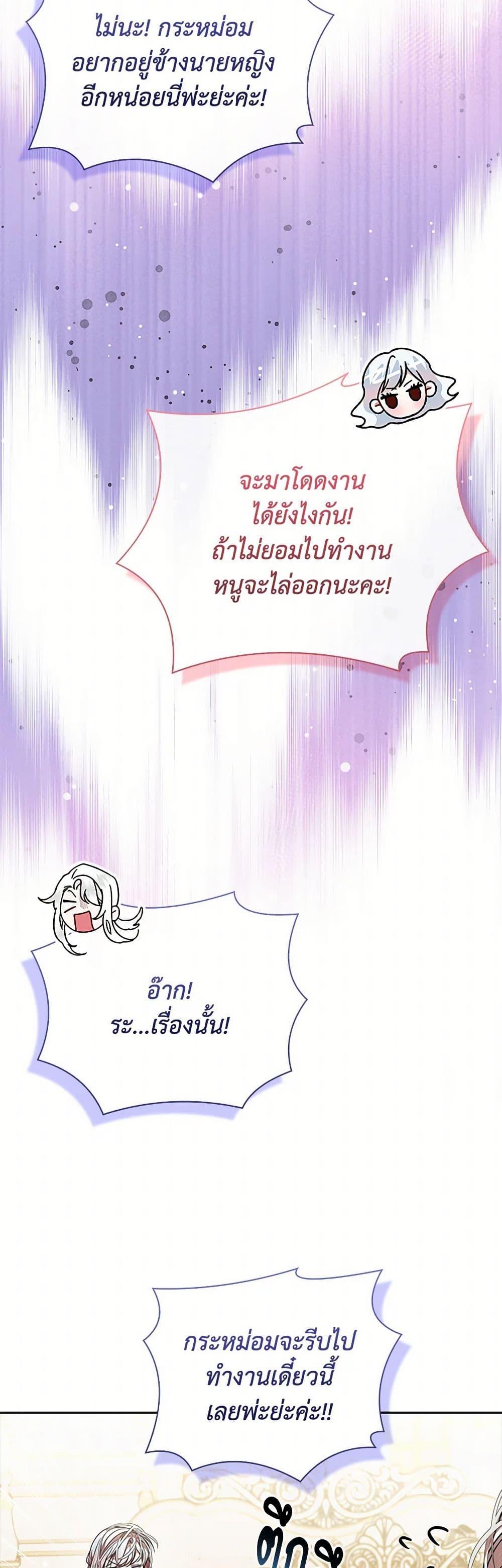 Manga-lc-com อ่านมังงะ อ่านการ์ตูน ออนไลน์ ฟรี I Adopted A Villainous Dad ตอนที่ 1 2 3 4 5 6 7 8 9 10 11 12 13 14 ฟรี ไม่มีโฆษณา Manga-lc - อ่าน มังงะ อ่าน การ์ตูน ออนไลน์ อ่านมังงะ ฟรี