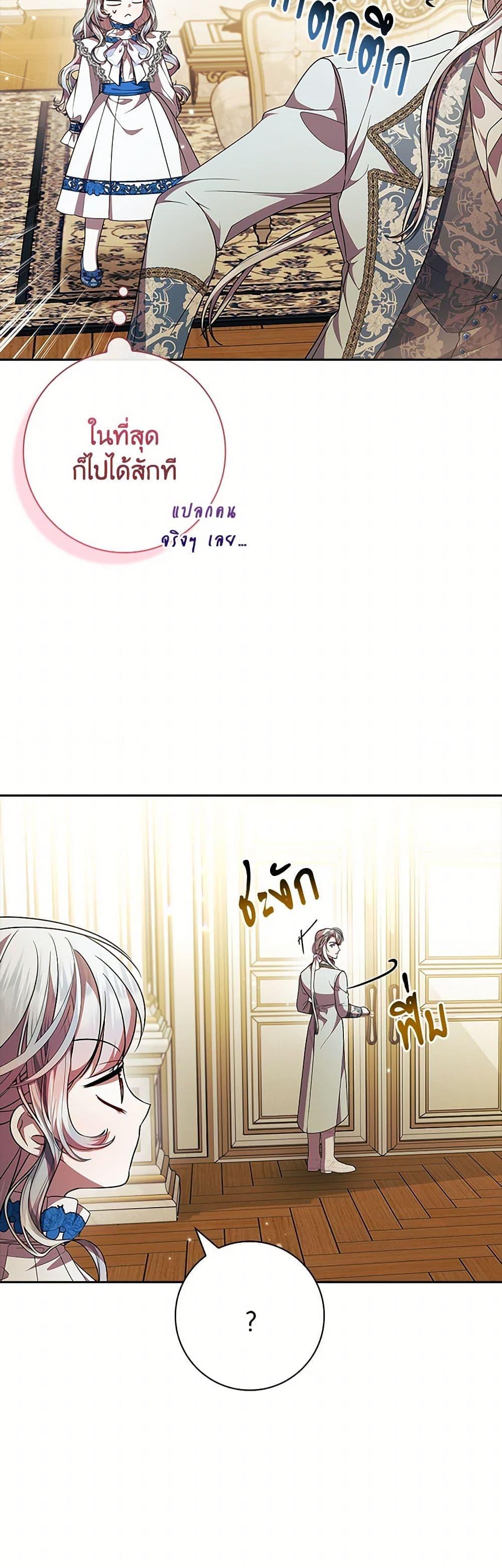 Manga-lc-com อ่านมังงะ อ่านการ์ตูน ออนไลน์ ฟรี I Adopted A Villainous Dad ตอนที่ 1 2 3 4 5 6 7 8 9 10 11 12 13 14 ฟรี ไม่มีโฆษณา Manga-lc - อ่าน มังงะ อ่าน การ์ตูน ออนไลน์ อ่านมังงะ ฟรี